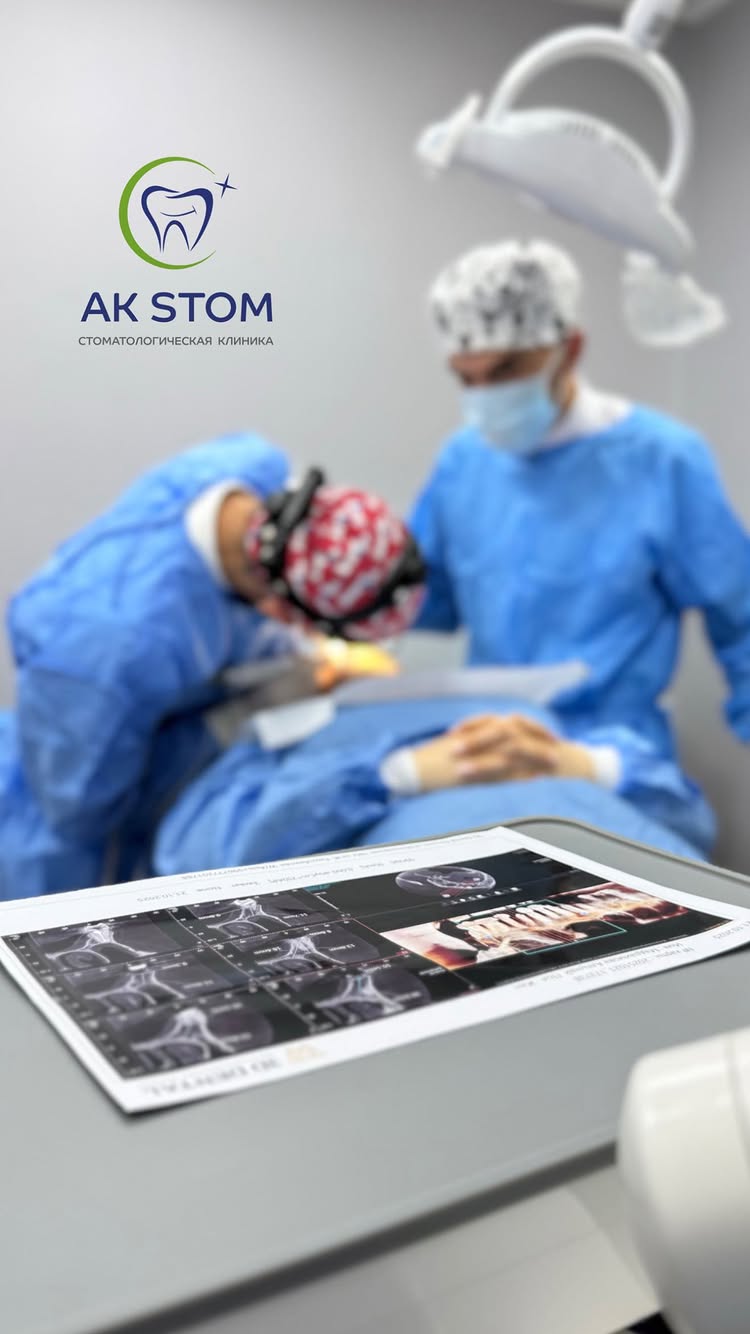 Удаление зубов